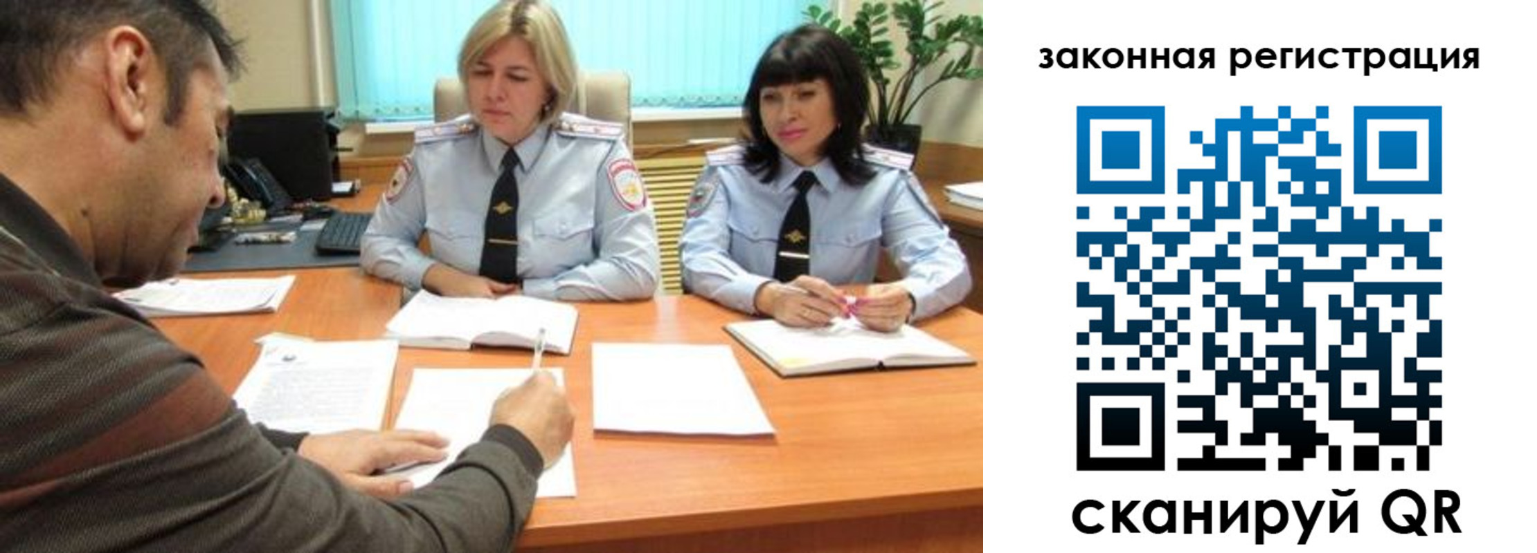 прописка паспорт в Новоузенске