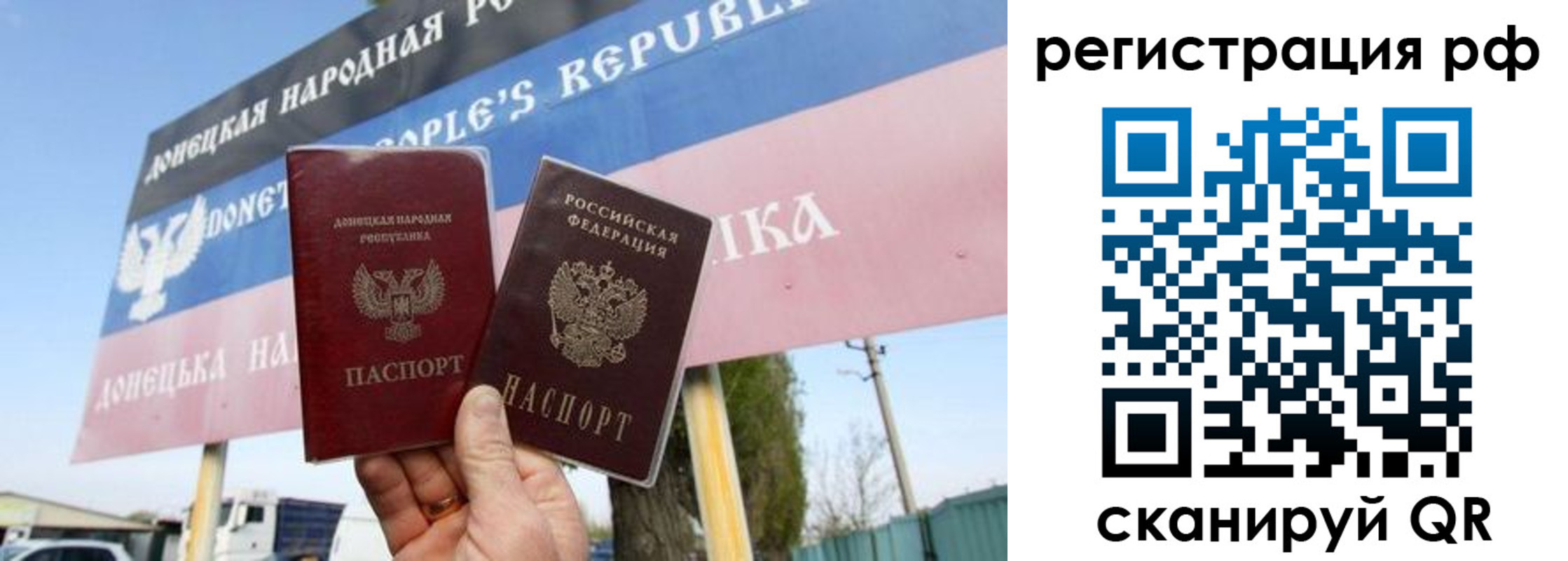 прописка поиск в Новоузенске
